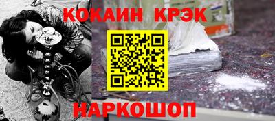 прущая мука Севастополь