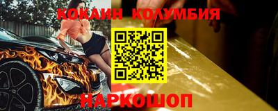 амф Северобайкальск