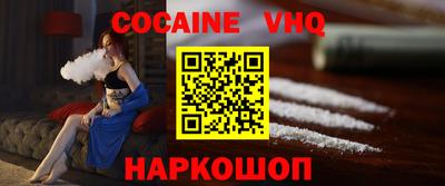 прущая мука Севастополь