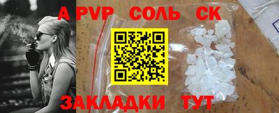 прущая мука Севастополь