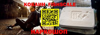 амф Северобайкальск