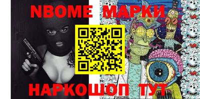 прущая мука Севастополь