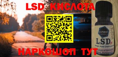 прущая мука Севастополь