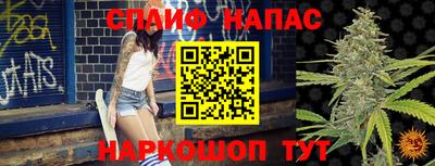 амф Северобайкальск