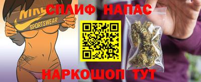 амф Северобайкальск