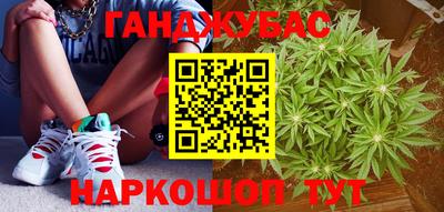 прущая мука Севастополь