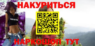 прущая мука Севастополь
