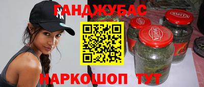 прущая мука Севастополь
