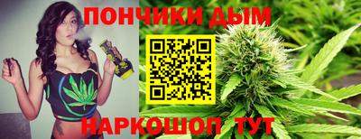 прущая мука Севастополь