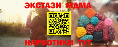 амф Северобайкальск