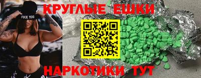 гашишное масло Свободный