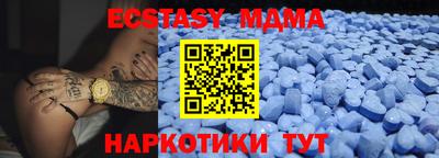амф Северобайкальск