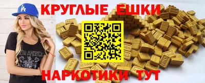 прущая мука Севастополь