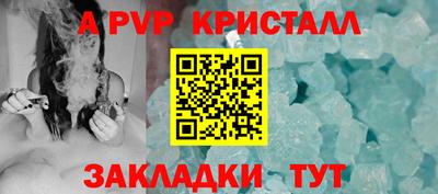 амф Северобайкальск