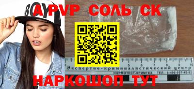 амф Северобайкальск