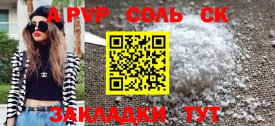 амф Северобайкальск