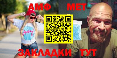 амф Северобайкальск