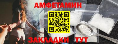 прущая мука Севастополь