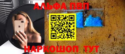 амф Северобайкальск