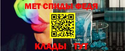 мет Славгород