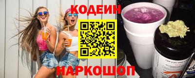 амф Северобайкальск