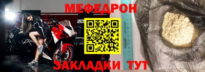 амф Северобайкальск