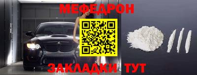 амф Северобайкальск