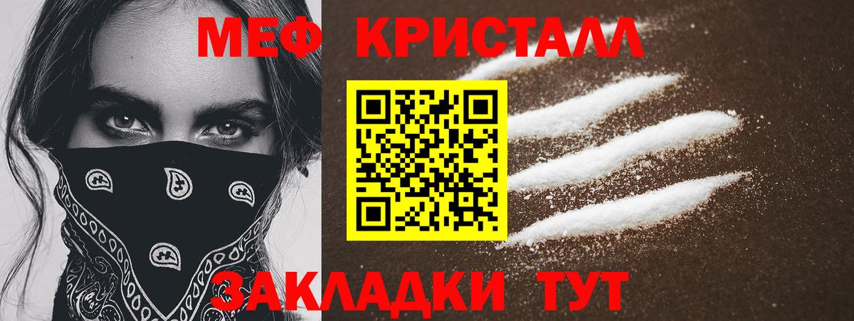 Новотроицк  Кетамин  Как найти наркотики?  МЕФ кристаллы  Вход с VPN  Марихуана  Кокаин  ГАШ 